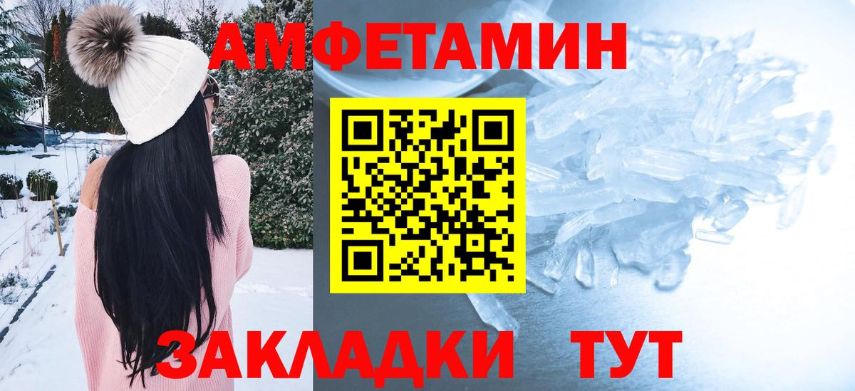 АМФ  Вход с VPN  Новороссийск  АМФ 98% 