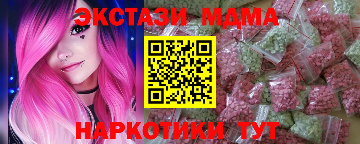 Ecstasy 99% Новороссийск