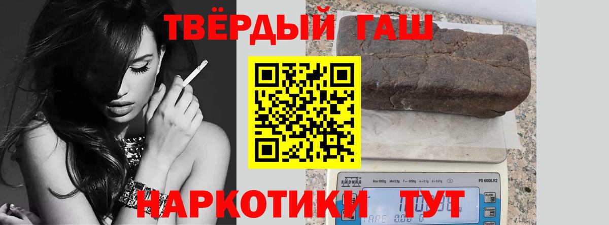 ГАШ Ice-O-Lator  Вход с VPN  купить  сайты  Гашиш  ГАШИШ гашик  Новороссийск 