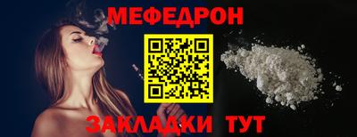 mdma Славянск-на-Кубани