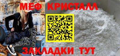 mdma Славянск-на-Кубани
