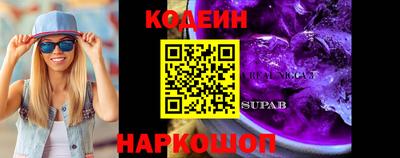 твердый Сланцы