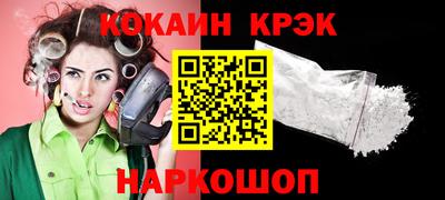 spice Славгород