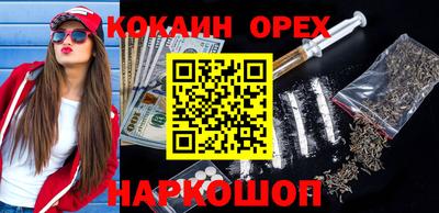 spice Славгород