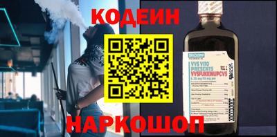 твердый Сланцы