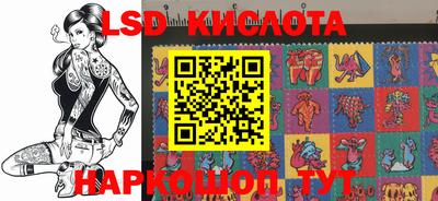 mdma Славянск-на-Кубани
