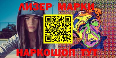 mdma Славянск-на-Кубани