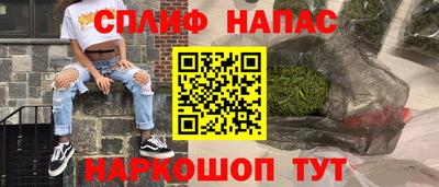 mdma Славянск-на-Кубани