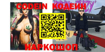 твердый Сланцы