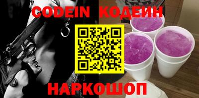 твердый Сланцы