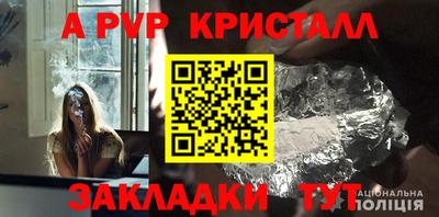 mdma Славянск-на-Кубани
