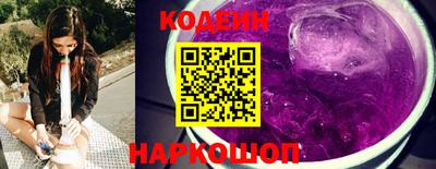 твердый Сланцы