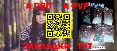 spice Славгород