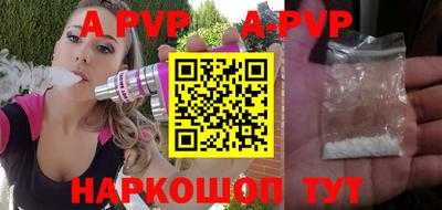 spice Славгород