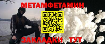 spice Славгород
