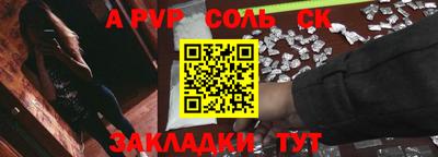 spice Славгород