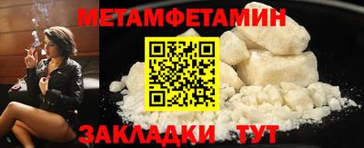 spice Славгород