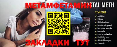 герыч Старая Купавна