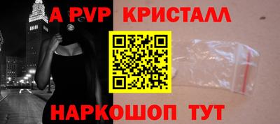 mdma Славянск-на-Кубани