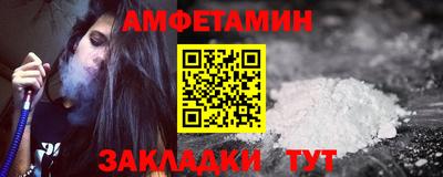 mdma Славянск-на-Кубани