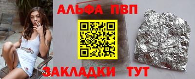 spice Славгород