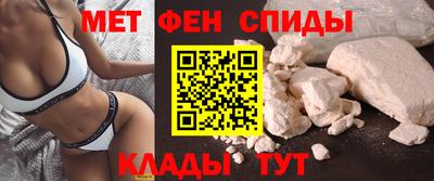 spice Славгород