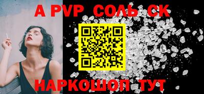 ALPHA PVP Среднеуральск