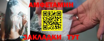 mdma Славянск-на-Кубани
