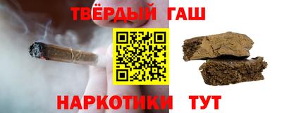 твердый Сланцы