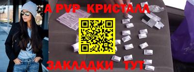 spice Славгород