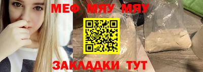 МДМА Ставрополь