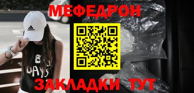 spice Славгород