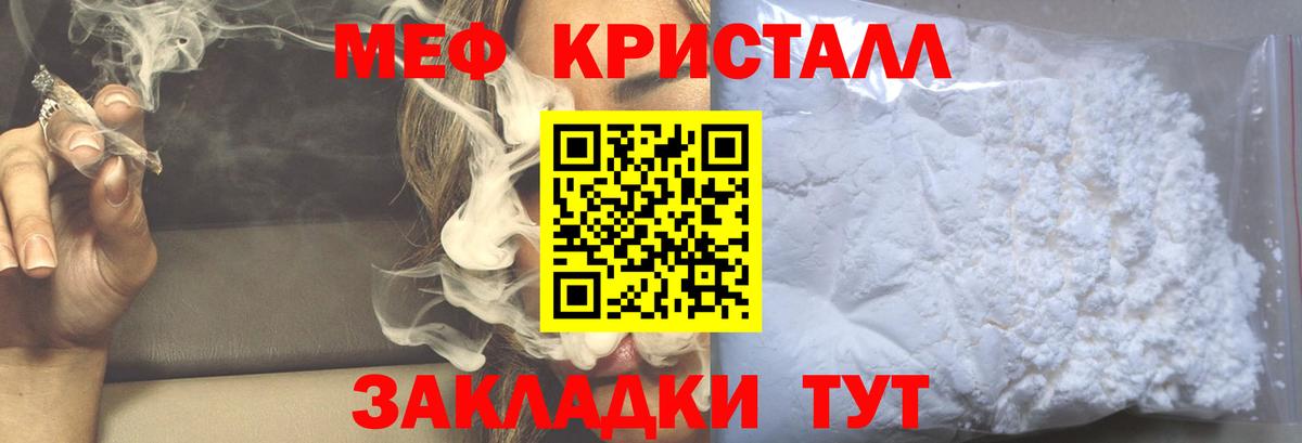 Марихуана Новороссийск