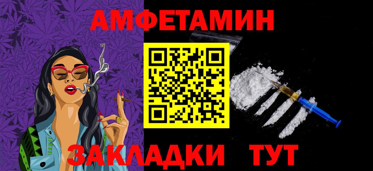 ГАШИШ  Новороссийск  Кокаин  Мефедрон   Экстази  МАРИХУАНА  Вход с VPN 