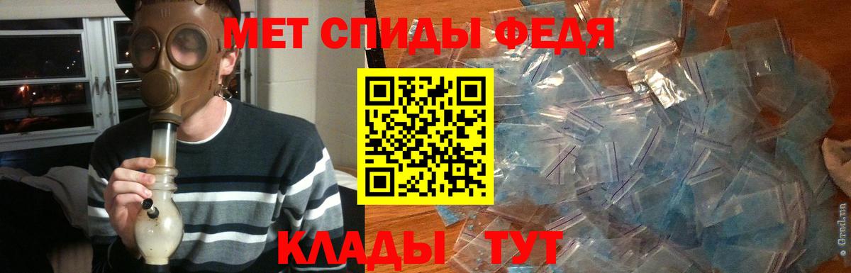 Первитин винт Новороссийск