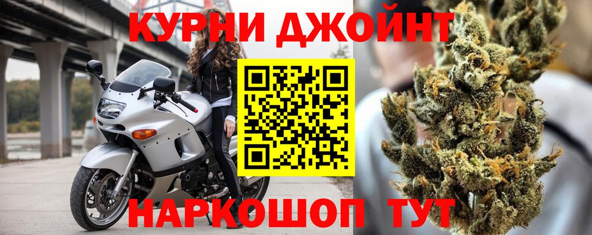 Новороссийск  МАРИХУАНА индика  Шишки марихуана Amnesia  МАРИХУАНА Ganja  Вход с VPN 